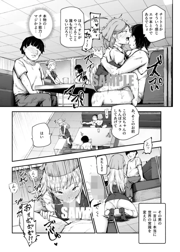 大好きだった花ちゃんがハッピーバースデイプされた日EX　お試しページ4